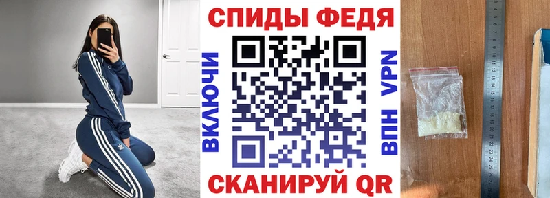 АМФ VHQ Сердобск