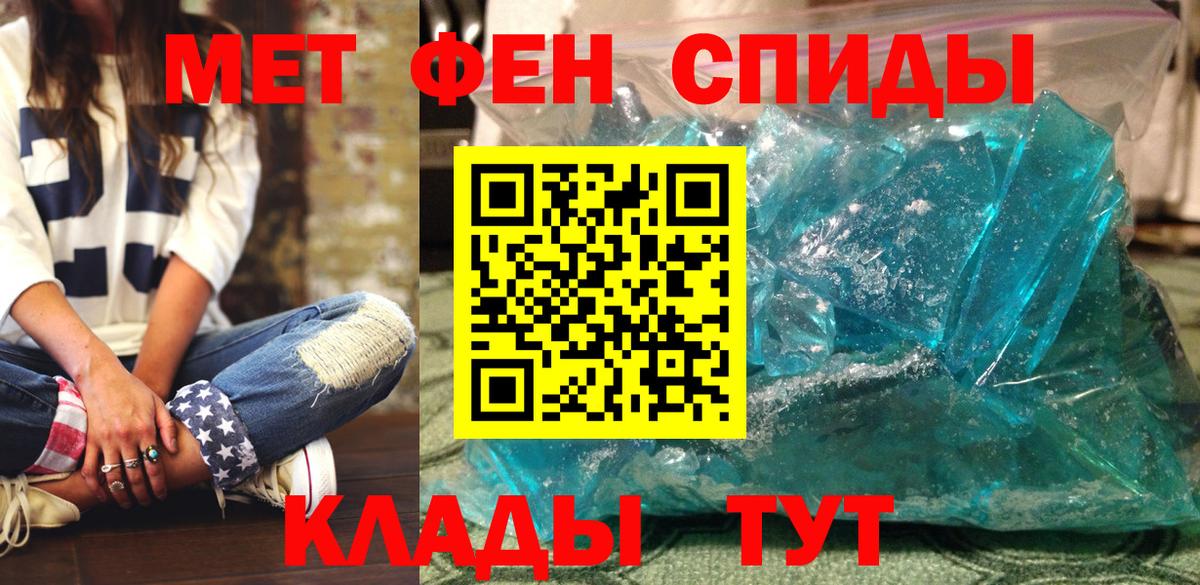 АМФЕТАМИН  Amphetamine  дарк нет официальный сайт  АМФ Розовый  Вход с VPN  Сердобск 