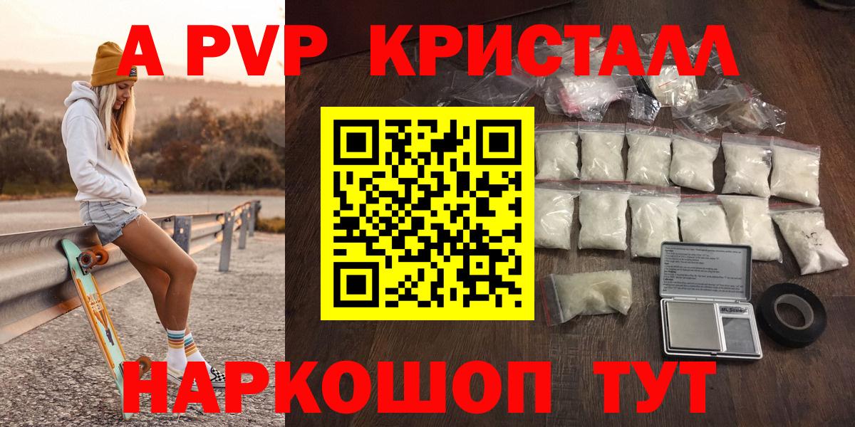 COCAIN  Канабис  Сердобск  Вход с VPN  ГАШ  МЕФ кристаллы  МЕТАМФЕТАМИН  Экстази 