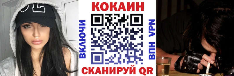 darknet какой сайт  Сердобск  Кокаин Columbia  купить наркотики сайты 