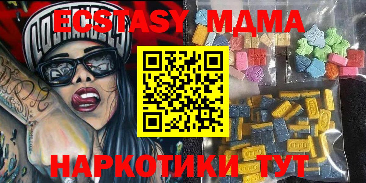 Ecstasy  Ecstasy VHQ  ЭКСТАЗИ Philipp Plein  Вход с VPN  Сердобск 