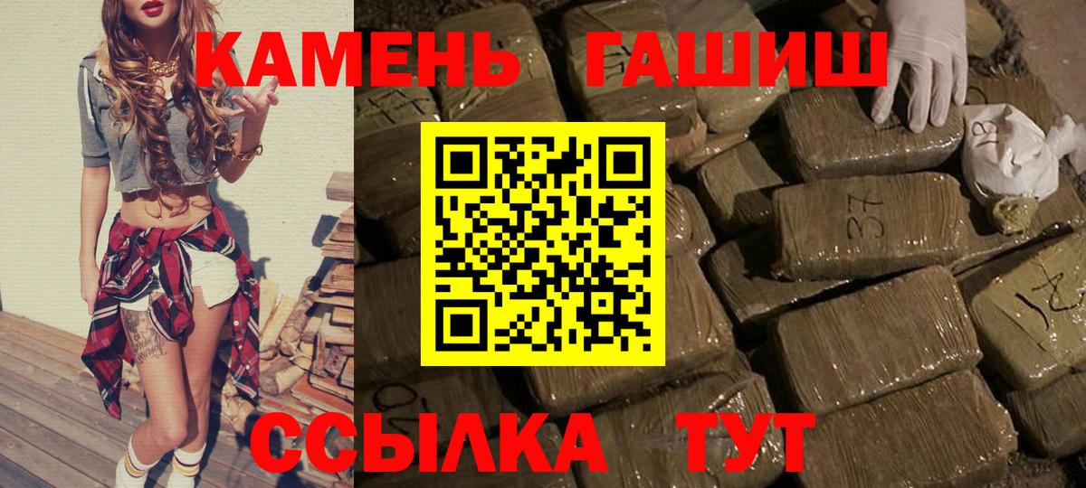 Сердобск  Гашиш гарик  ГАШИШ гашик  Вход с VPN 