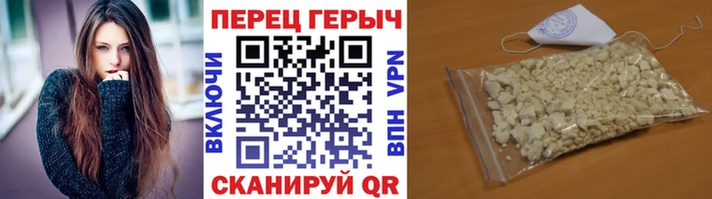ГЕРОИН белый  хочу наркоту  blacksprut как зайти  Сердобск 
