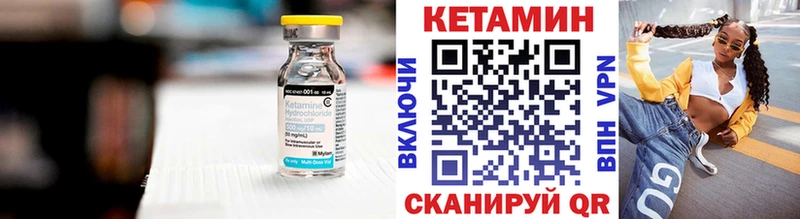 мориарти наркотические препараты  Сердобск  КЕТАМИН VHQ 