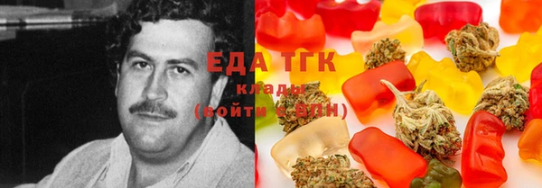 COCAINE Белокуриха