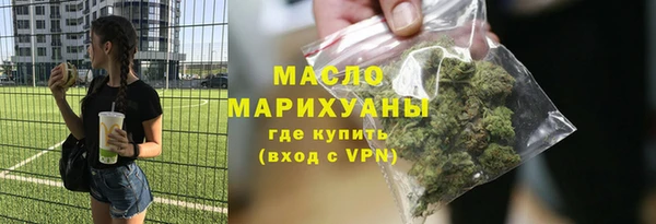 COCAINE Белокуриха