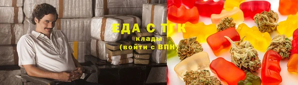 мескалин Беломорск