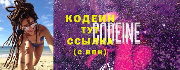 ECSTASY Саяногорск