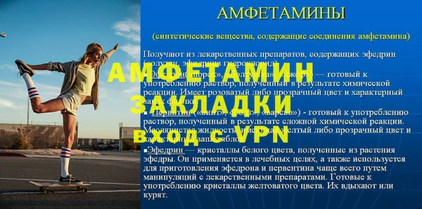 мескалин Беломорск