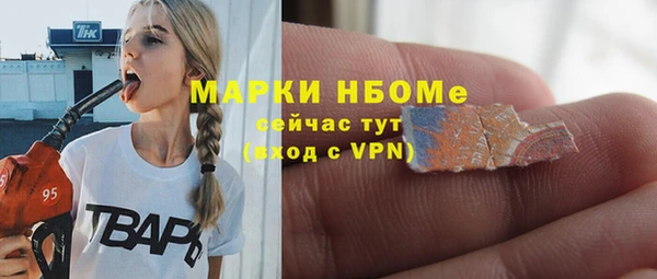 мескалин Беломорск