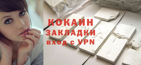 ALPHA-PVP Белоозёрский