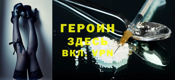 мескалин Беломорск