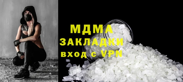 мескалин Беломорск