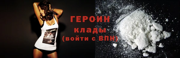 ALPHA-PVP Белоозёрский