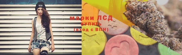 мескалин Беломорск