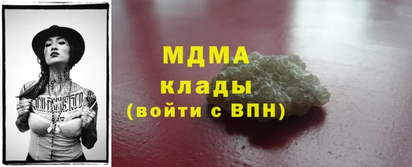 ALPHA-PVP Белоозёрский
