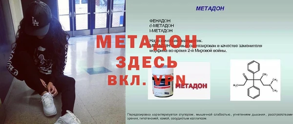 COCAINE Белокуриха