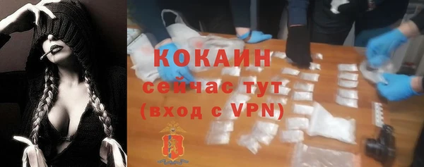 COCAINE Белокуриха