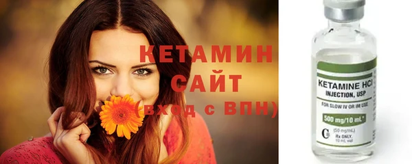 мескалин Беломорск