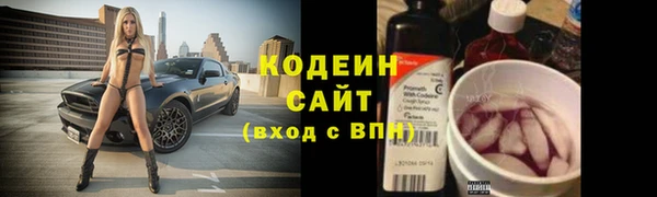 ALPHA-PVP Белоозёрский