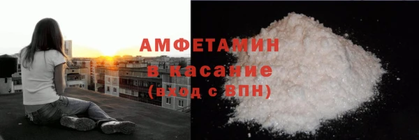 COCAINE Белокуриха