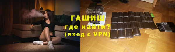 ALPHA-PVP Белоозёрский