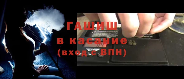 спайс Балабаново