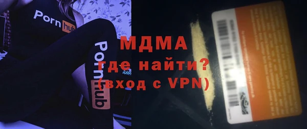 мескалин Беломорск