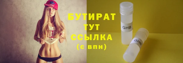 COCAINE Белокуриха