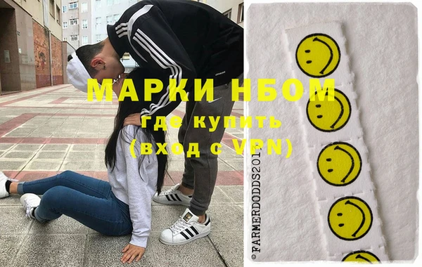 ALPHA-PVP Белоозёрский