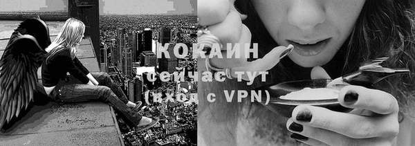 ALPHA-PVP Белоозёрский