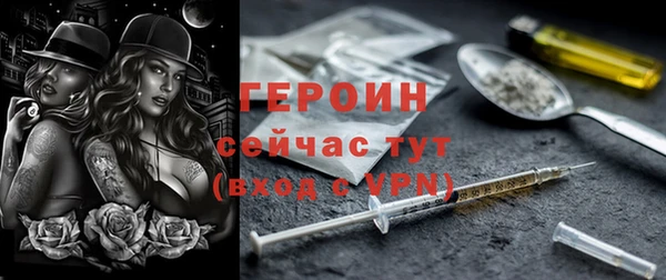 мескалин Беломорск
