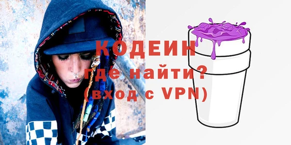 мескалин Беломорск