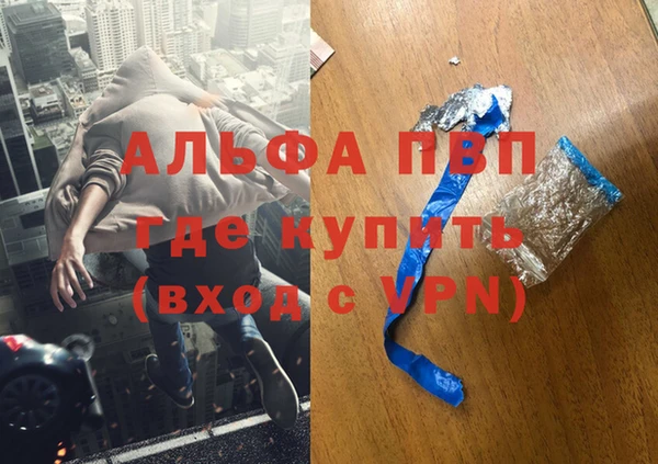 COCAINE Белокуриха