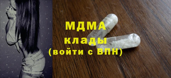 COCAINE Белокуриха