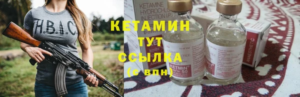мескалин Беломорск