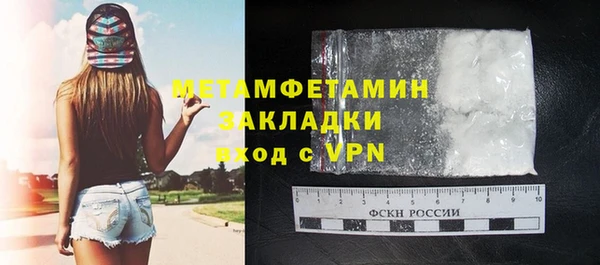 COCAINE Белокуриха