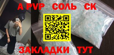 MDMA Рязань
