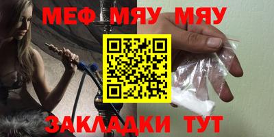 mdpv Рузаевка
