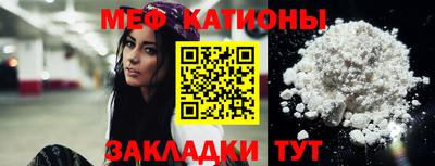 mdpv Рузаевка