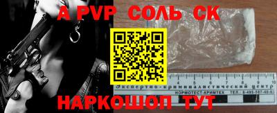гашик Рыбинск