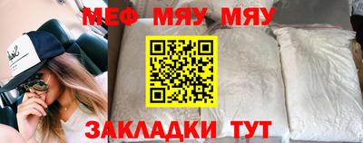 mdpv Рузаевка
