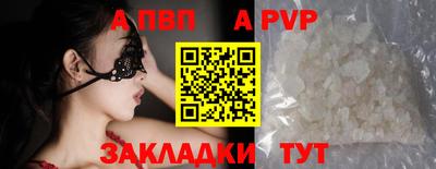 MDMA Рязань