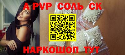 MDMA Рязань