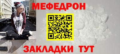 mdpv Рузаевка