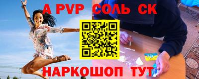mdpv Рузаевка
