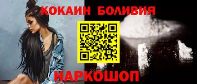гашик Рыбинск