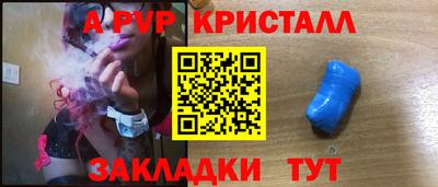 гашик Рыбинск