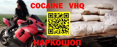 гашик Рыбинск