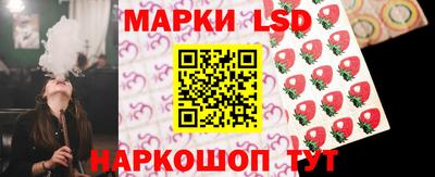 гашик Рыбинск